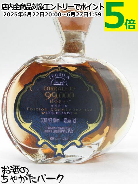 ڥߥ˥  99000 ͥ  40 100ml
