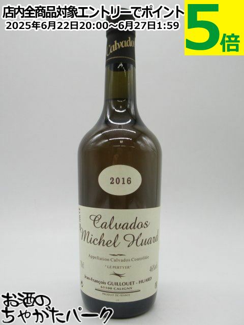 ߥ 楢 2016 ɥ 46 700ml