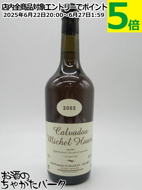 ߥ 楢 2003 ɥ 40 700ml