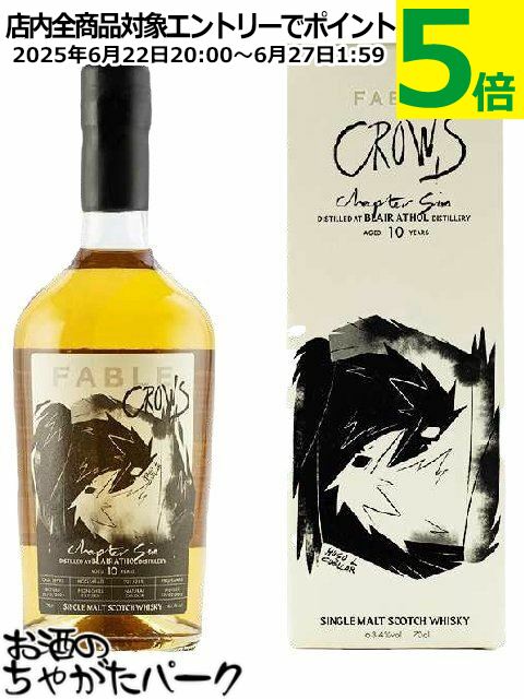 ֥쥢 10ǯ 2012 ץ6 (ե֥) 63.4 700ml