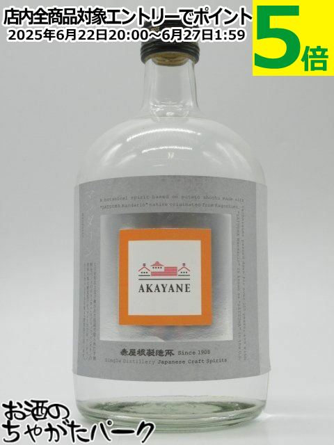 ¿Ź ֲ AKAYANE ޥ ԥå 45 720ml