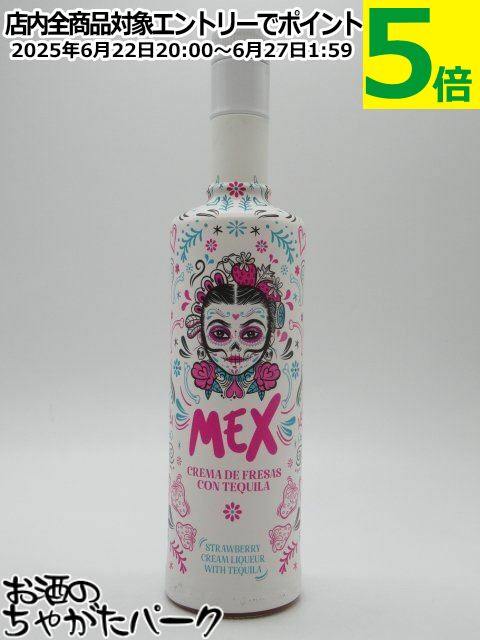 å ȥ٥꡼꡼ ƥ ꥭ塼 17 700ml