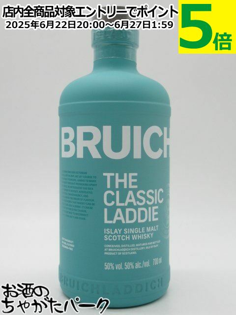 楽天お酒のちゃがたパーク　楽天市場店【現行ボトル】 ブルックラディ ザ クラシック ラディ 箱なし 正規品 50度 700ml 【ブルイックラディ】