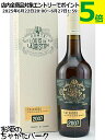 ローリストン 2007 FOR JIS カルヴァドス 48.3度 700ml