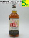 レッドスタッグ ブラックチェリー (byジムビーム) 40度 750ml