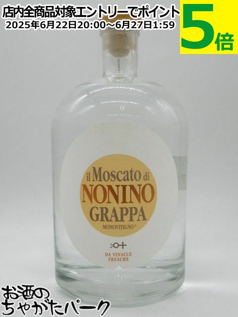 BIGܥȥ Υˡ ⥹ Υƥ˥ å 41 2000ml
