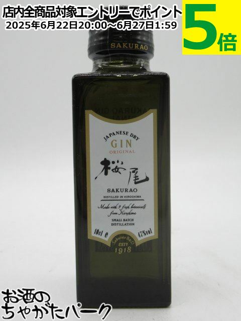 ڥߥ˥ 饪  ѥˡ ɥ饤  ꥸʥ 47 100ml