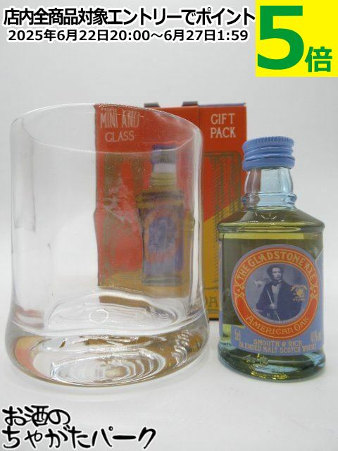 楽天お酒のちゃがたパーク　楽天市場店【特製ロックグラス1個付き】 ザ グラッドストンアクス アメリカンオーク ブレンデッドモルト ミニチュア 箱付き 41度 50ml