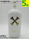 バンブー クリーム ラム リキュール 15度 700ml