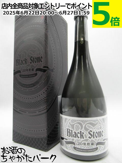 【限定品】 秋田県醗酵工業 ブラッ