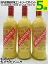 【3本セット】 ワニンクス アドヴォカート (アドボカート) 正規品 17.2度 700ml×3本