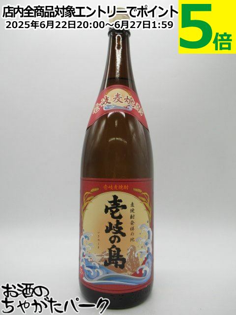 【焼酎祭り1980円均一】 壱岐の蔵酒造 壱岐の島 麦焼酎 25度 1800ml