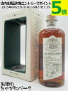 ローリストン シングルカスク #1 レ パルセレール 14年 カルヴァドス 46.2度 700ml
