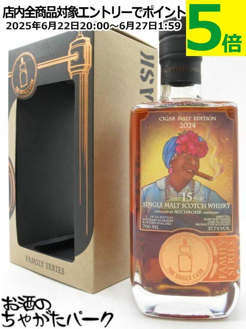 楽天お酒のちゃがたパーク　楽天市場店オスロスク 15年 2008 1st Fill Ruby Port Barrel カスクNo.806005 （ザ シングルカスク） 57.7度 700ml