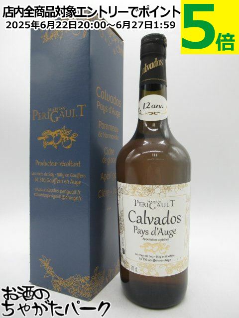 顼 ڥꥴ 12ǯ ڥɡ ɥ 40 700ml