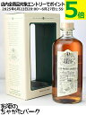 ローリストン シングルカスク #3 レ パルセレール 1995 カルヴァドス 45.4度 700ml