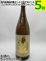 【生原酒】 寺田本家 香取 純米90 生原酒 1800ml ■要冷蔵