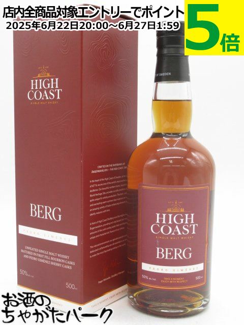 ϥ ٥륰 󥰥 50 500ml ǥ
