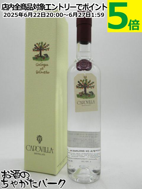 ݥå å ֥ͥå 2015 (̵) GRAPPA BRUNELLO 44 500ml