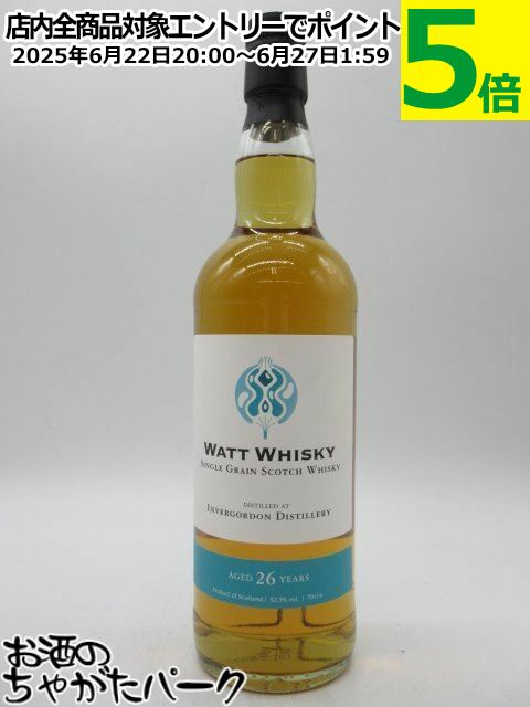 ɥ 26ǯ 1997 ۥإå (åȥ) 52.3 700ml