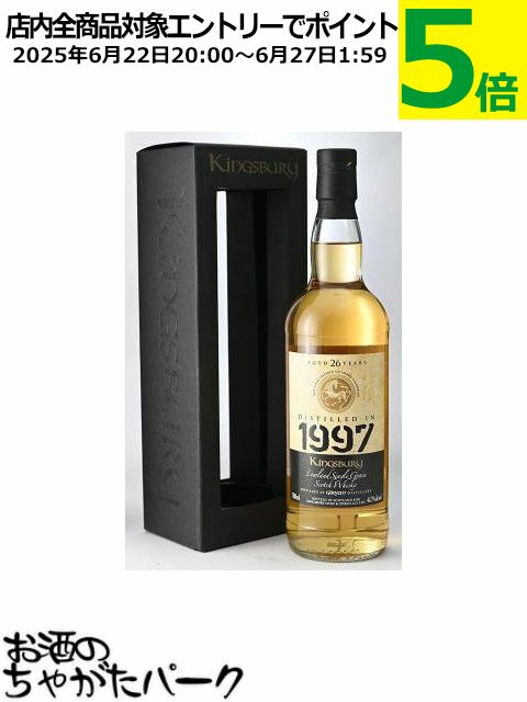 26ǯ 1997 ۥإå ɥ٥ 󥰥륰졼 (󥰥Х꡼) 44.7 700ml