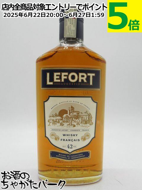 ե 她 ե  42 700ml
