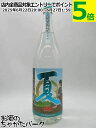 【夏限定】 白金酒造 夏 喜左衛門 芋焼酎 25度 1800ml ■赤葡萄の様な香りと微かに香る杉香
