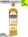 ブッシュミルズ 正規品 40度 700ml