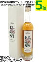 ベルタ エリージ (バルベーラ カベルネ ネッビオーロ) グラッパ 43度 500ml