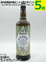ジャン ボワイエ エメロード パスティス 45度 700ml