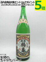 【在庫限りの衝撃価格!】 越後鶴亀 純米酒 1800ml