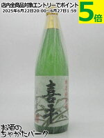 平喜酒造 喜平 特別純米酒 小瓶 720ml
