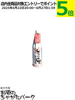 平喜酒造 喜平 しぼったまんま 1800ml