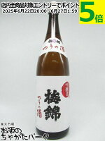 梅錦山川 梅錦 つうの酒 吟醸 1800ml