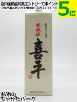 平喜酒造 喜平 本醸造 紙パック 1800ml
