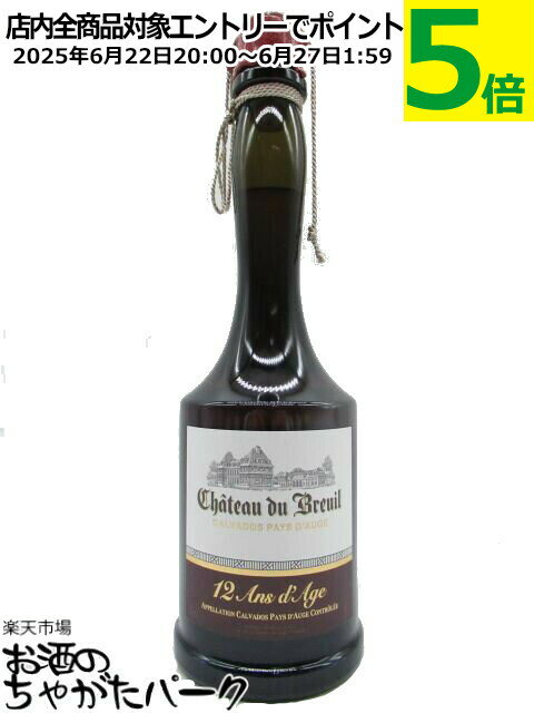 ȡ  ֥륤 12ǯ 41 700ml