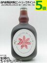 ジョシー マテ ティーリキュール 20度 700ml