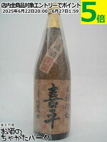 平喜酒造 喜平 純米吟醸 木桶仕込 720ml