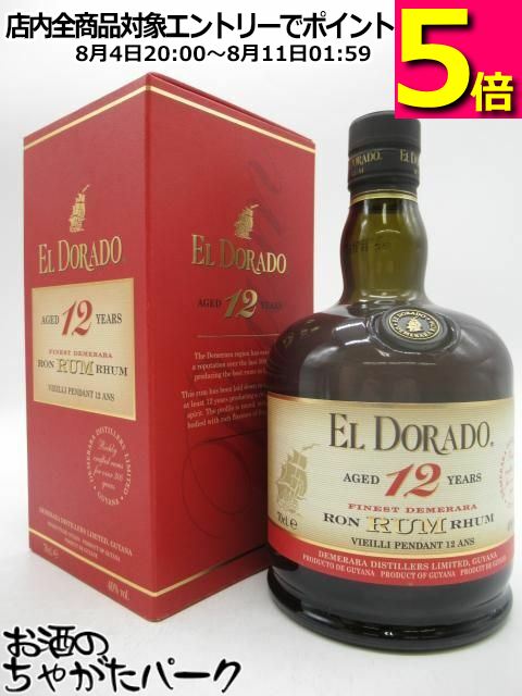 エルドラド デメララ 12年 並行品 40度 700ml