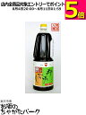 一度使うと手放せない!タテ印 料亭だし 1800ml (豊島屋)