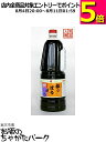 一度使うと手放せない!タテ印 かっぽうだし 1800ml (豊島屋)