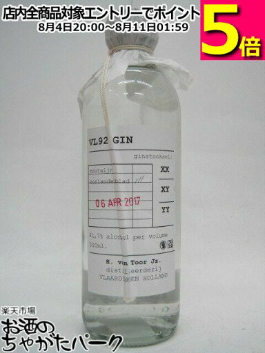 VL92 ジン 41.7度 500ml VL92 ジン 41.7度 500ml
