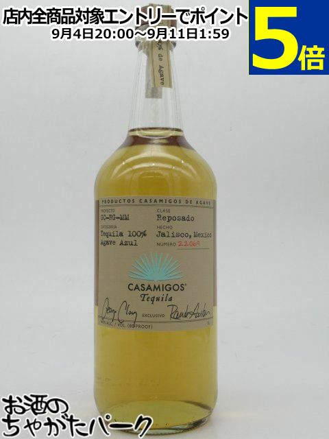 カーサミーゴス レポサド テキーラ 40度 1000ml