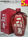 黒壁蔵 全量芋焼酎 一刻者 赤 (いっこもんあか) 石甕貯蔵 陶器瓶 (赤色ボトル) 27度 720ml(4)
