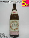 【在庫限りの衝撃価格!】 キリン 茘枝酒 らいちちゅう ライチのお酒 1800ml
