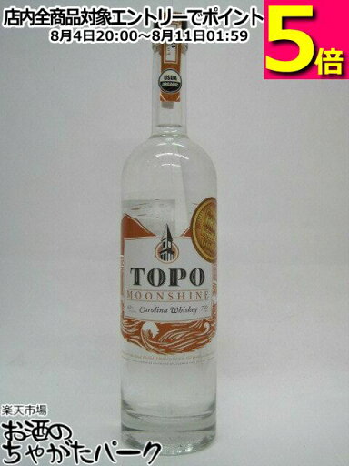 トポ ムーンシャイン オーガニック カロライナ ウイスキー 42度 750ml トポ ムーンシャイン オーガニック カロライナ ウイスキー 42度 750ml