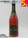 カフェ ド パリ ルージュ センセーション ミモザ 750ml
