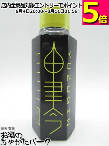 京屋酒造 油津吟 ゆずぎん (YUZUGIN) 国産ジン ミニチュア 47度 90ml 京屋酒造 油津吟 ゆずぎん (YUZUGIN) 国産ジン ミニチュア 47度 90ml
