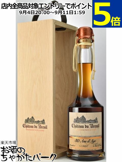 シャトー ド ブルイユ 30年 41度 700ml
