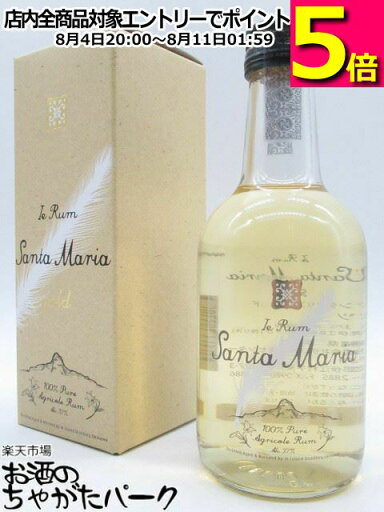 伊江島蒸留所 イエラム サンタマリア ゴールド アグリコールラム 37度 300ml 伊江島蒸留所 イエラム サンタマリア ゴールド アグリコールラム 37度 300ml